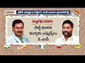 LIVE : Nellore Politics | Race Guralu | సంచలన రాజకీయాలకు కేరాఫ్ నెల్లూరు రూరల్ | 10TV  - 03:39:51 min - News - Video