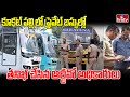 కూకట్ పల్లి లో ప్రైవేట్ బస్సులు తనిఖీ చేసిన అధికారులు..| RTO Officials Inspection | hmtv