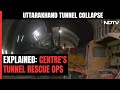 Explained: Centres Uttarakhand Tunnel Rescue Ops | Uttarkashi Tunnel Rescue