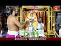 నేత్రపర్వంగా సాగిన సింహాచలం శ్రీ వరాహలక్ష్మీ నృసింహ స్వామి వారి గరుడ సేవ | Garuda Seva | Simhachalam  - 01:35 min - News - Video