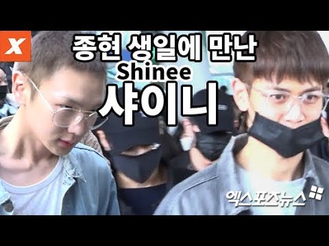 종현 생일에 만난 샤이니…샤이니·슈퍼주니어·헨리 입국 현장(shinee,jonghyun)