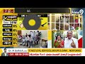 పిఠాపురం తగ్గేదేలే..! | Pithapuram Polling | AP Elections 2024 | Prime9  - 06:40 min - News - Video