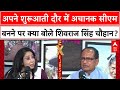 Exclusive Interview : Shivraj Singh Chouhan के CM बनने की दिलचस्प कहानी,खुद सुनिए उनकी जुबानी