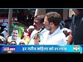 LIVE | Shri Rahul Gandhi leads Congress Janasamparkam campaign in Wayanad, Kerala | Roadshow  - 01:05:30 min - News - Video