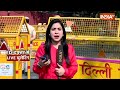 Arvind Kejriwal Hearing Live: आज होगी केजरीवाल की कोर्ट में पेशी LIVE | ED | SC | Aap Protest Live  - 46:30 min - News - Video