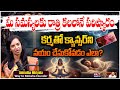 కర్మలు వెంటాడుతున్నాయా? | ఒక్కసారి ఇది చూస్తే మీరు నమ్మలేరు! | Anirudha Miryala