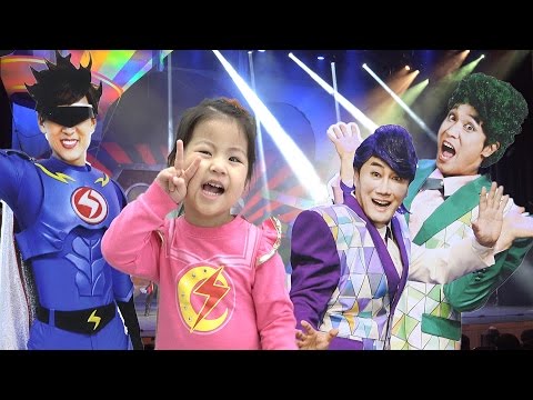 서은이가 번개맨과 신비의섬 뮤지컬 공연을 보러갔어요!! 번개체조 번개걸 더잘난 나잘난 마리오 뮤지컬 Thunder man Muscial Lightning man
