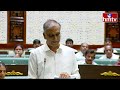 అసెంబ్లీలో కోపం తో ఊగిపోయిన హరీష్ రావు | BRS MLA Harish Rao Vs  Komatireddy | hmtv  - 04:16 min - News - Video