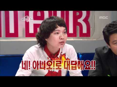 The Radio Star, Lee Soo-young(2), #16, 이수영, 홍경민(2) 20080305