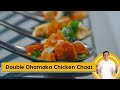 Double Dhamaka Chicken Chaat | चिकन चाट कैसे बनाएं | Chicken Recipes | Sanjeev Kapoor Khazana