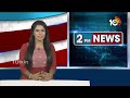 Committee on Kaleshwaram Project | కాళేశ్వరం ప్రాజెక్ట్‎పై కమిటీ నియామకం | 10TV News  - 06:52 min - News - Video