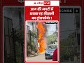 Transformer Fire Viral Video : आग की लपटों में धधक रहा बिजली का ट्रांसफॉर्मर ! #dewas