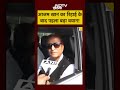 Azam Khan Bail News: आजम खान का रिहाई के बाद पहला बड़ा बयान! #shorts #azamkhanbail #akhileshyadav - 00:35 min - News - Video