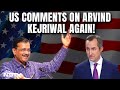 US On Kejriwal Arrest | US Reacts On Arvind Kejriwal Again, Mentions Congress Bank Account Freeze