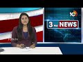 ఓట్లు బీసీలవి సీట్లు మీవా? |  V Hanumantha Rao on Khammam Seat | Lok Sabha election | 10TV  - 02:04 min - News - Video