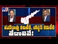 Four Zones In Andhra Pradesh!- Exclusive