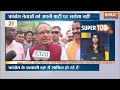 Super 100 : PM Modi | Amit Shah Fake Video | Loksabha Elections 2024 | Rahul Gandhi | Sachin Pilot  - 09:32 min - News - Video