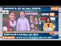 Super 50: PM Modi 2 Day South Visit | Ayodhya Ram Mandir | BJP Meeting | Covid-19 Case | 2 Jan,2024 - 05:14 min - News - Video