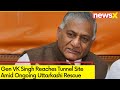 Gen VK Singh Reaches Tunnel Site | Amid Ongoing Uttarkashi Rescue Op | NewsX