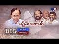 Big Debate: Can Mahakutami defeat or become Kichidi for TRS?