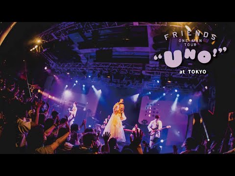 フレンズ -「ワンマンツアー