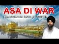 Bhai Surinder Singh Ji Jodhpuri - Asa Di War - 1