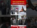 విమానం ల్యాండింగ్ గేర్ లో దాక్కొని ఆఫ్ఘనిస్తాన్ నుండి ఢిల్లీకి వచ్చిన బాలుడు | #delhi #airport | ABN - 00:37 min - News - Video