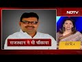 Des Ki Baat | Madhya Pradesh और Chhattisgarh के बाद Rajasthan में भी BJP ने चौंकाया  - 26:55 min - News - Video