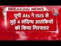 Breaking News: UP ATS ने ISIS से जुड़े 4 संदिग्ध आतंकियों को किया गिरफ्तार | UP ATS | Aaj Tak  - 00:49 min - News - Video