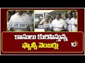కాసులు కురిపిస్తున్న ఫ్యాన్సీ నెంబర్లు | Fancy Number Auction | Hyderabad RTO | 10TV News