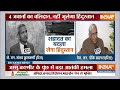 Rajouri Encounter Update LIVE: कश्मीर में सेना हमले पर बड़ा खुलासा | Indian Army Action  - 11:55:01 min - News - Video