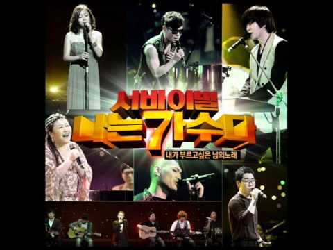 Yoon Do Hyun-마법의 성 (YB)