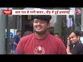 Mumbai में iPhone 17 की दीवानगी! Apple Store पर भीड़, धक्का-मुक्की और मारामारी | Aaj Tak News  - 03:08 min - News - Video