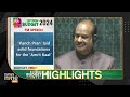 Budget 2024 | FM Nirmala Sitharaman: Need to focus on Garib, Mahilayen, Yuva and Annadata | News9  - 01:32 min - News - Video