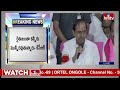 సూర్యాపేట లో కాంగ్రెస్ పై విరుచుకుపడ్డ కేసీఆర్ | KCR Fire On Telangana Congress | hmtv  - 08:06 min - News - Video