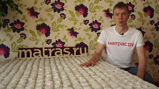 Матрас dreamline space massage