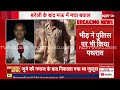 News Headquarter LIVE: रागासा तूफ़ान... तबाही के निशान | Ragasa | Tawqir Raza | Bihar | Bareilly  - 01:01:11 min - News - Video
