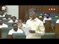 వైసీపీ పై సీఎం చంద్రబాబు పంచులు | CM Chandrababu Funny Comments On YCP | ABN  - 02:46 min - News - Video