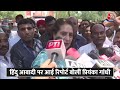 भारत में घटती हिंदू आबादी और India Alliance में कौन होगा PM के मुद्दे पर क्या बोलीं Priyanka Gandhi  - 05:55 min - News - Video