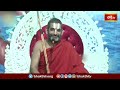 యక్షుడు ధర్మరాజు గొప్పతతాన్ని తెలియజేయడానికి ఇలా చేశాడు.. | Ramayana Tharangini | BhakhiTV  - 04:06 min - News - Video