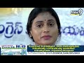 LIVE🔴-పవన్ ప్రమాణ స్వీకారం పై.. షర్మిల ఫస్ట్ రియాక్షన్😱😱 | YS Sharmila First Reaction On Pawan Oath  - 00:00 min - News - Video