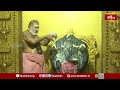 కర్నూల్ లోని గణపతి ఆలయంలో స్వామివారికి విశేష అభిషేకం | Ganapathi Abhishekam | Bhakthi TV