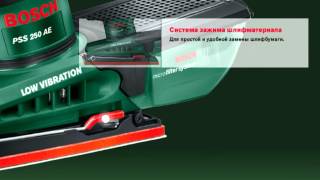 Вибрационная шлифмашина Bosch PSS 250 AE (0603340220)