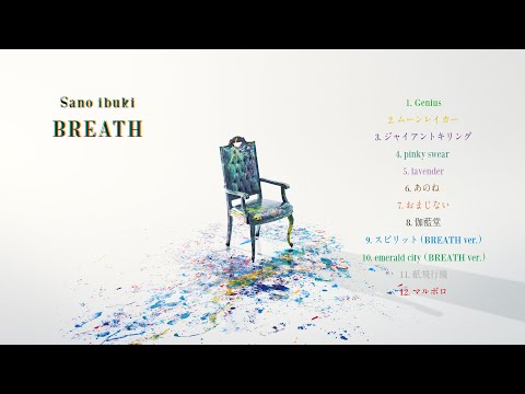 Sano ibuki「BREATH」Trailer