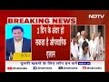 Maharashtra Politics | महाराष्ट्र में Maha Vikas Aghadi के बीच सीट बंटवारे पर सहमति | BREAKING NEWS  - 02:48 min - News - Video