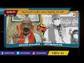 మాటకు - మాట | War Of Words Between Bandi Sanjay VS Harish Rao | Sound-Resound | 10TV News  - 01:14 min - News - Video