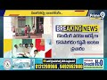 LIVE🔴-చేతులెత్తేసిన తాడిపత్రి ఆర్వో..హై టెన్షన్ లో ఎన్నికల అధికారులు | AP Elections 2024  - 44:36 min - News - Video