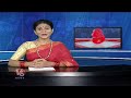 Father Welcomes Divorced Daughter With Grand Celebrations | V6 Teenmaar  - 01:50 min - News - Video