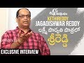 Lakshmi's Veeragrandham Director Kethireddy Jagadishwar Reddy Interview