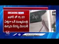 CWC Meeting Held Today in Patna | Bihar | CM Revanth | Rahul Gandhi | V6 News - 09:36 min - News - Video
